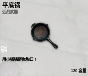 絕地求生大逃殺防具怎么選_大逃殺防具系統(tǒng)詳解 絕地求生大逃殺防具怎么選_大逃殺防具系統(tǒng)詳解